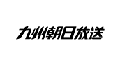 ロゴ：九州朝日放送株式会社