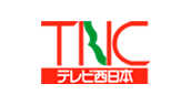 ロゴ：株式会社 テレビ西日本