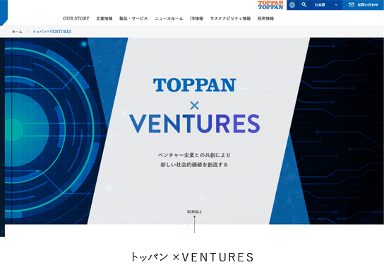 トッパン×VENTURES